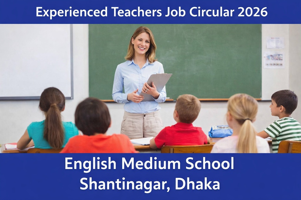 English Medium School Shantinagar Dhaka